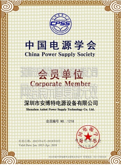 證書