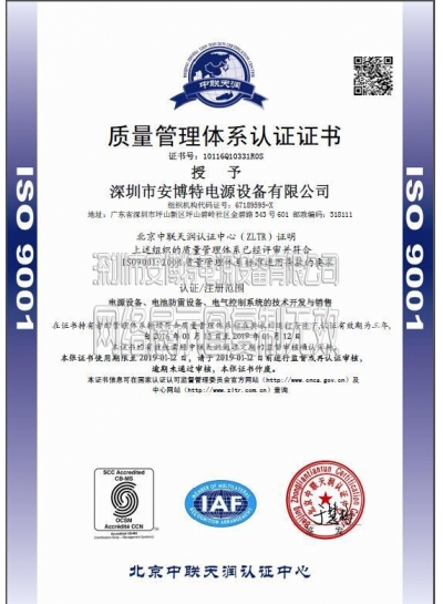 證書