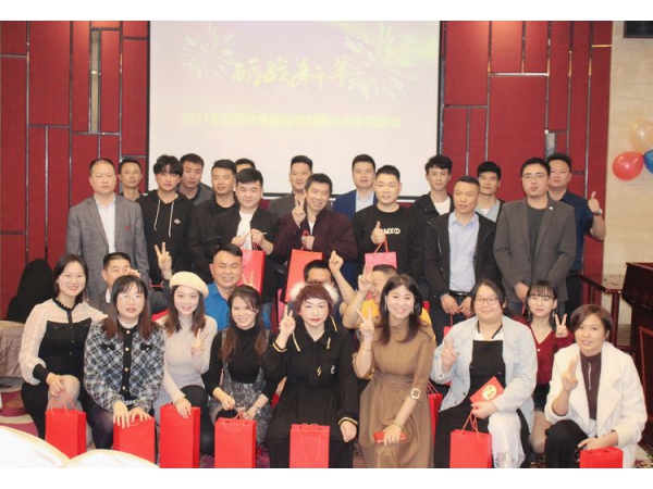 安博特●2022年，不忘初心，砥礪前行