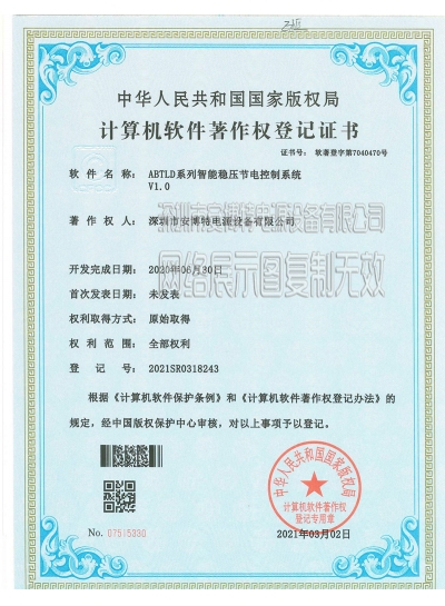 證書