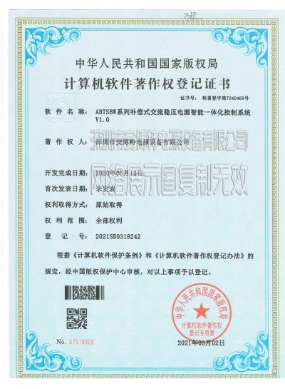 證書