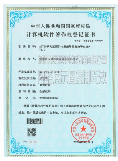 證書